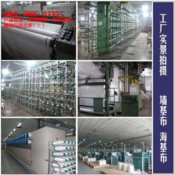 湖北?；?墻基布海吉布工廠磐石