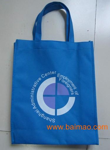 貫飛 上海無(wú)紡布包裝袋制作廠(chǎng)家 物美價(jià)廉歡迎訂制,貫飛 上海無(wú)紡布包裝袋制作廠(chǎng)家 物美價(jià)廉歡迎訂制生產(chǎn)廠(chǎng)家,貫飛 上海無(wú)紡布包裝袋制作廠(chǎng)家 物美價(jià)廉歡迎訂制價(jià)格