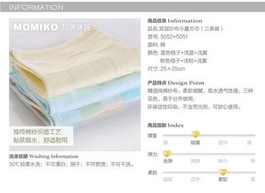 麗家寶貝官網(wǎng) 媽咪咪婭 雙層紗布小童方巾3條裝 藍(lán)色 淺藍(lán) 淺黃 母嬰購(gòu)物上麗家 安全 高品質(zhì) 高性?xún)r(jià)比的母嬰用品