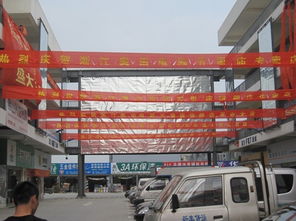 無紡布袋、條幅、錦旗、綬帶、彩旗、刀旗、廠旗批發廠家與供應商指南