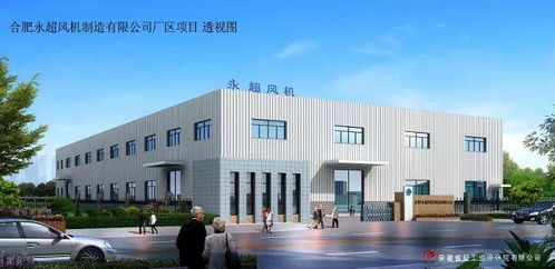 合肥永超誠邀您參加2022年5月西安酒店用品展，共探風機制造與經緯編布銷售新機遇